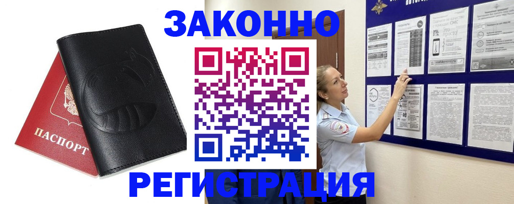 регистрация для школы в Мурино